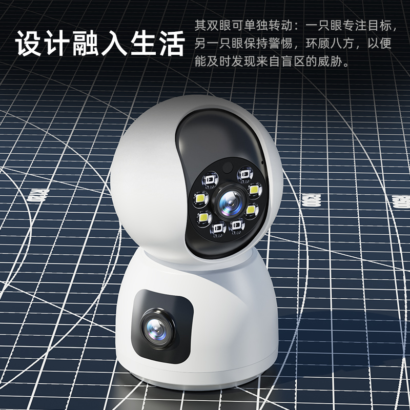 摄像头家用远程手机无线室内监控器360度无死角家庭高清夜视摄影