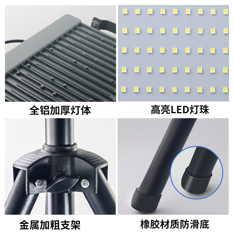led工作灯车间移动照明充电落地架子灯架投光射灯探照带三角支架