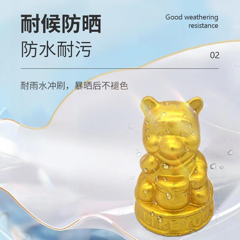 18K土豪金属漆油漆金色镀金自动手摇自喷漆亮金青光金色油漆定制