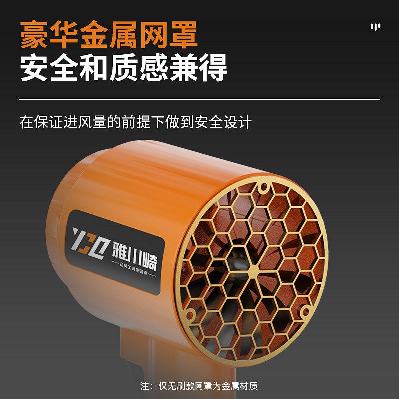 64MM飓风涵道暴力风扇暴风机洗车吹水除尘充电涡轮吹水吹风机鼓风