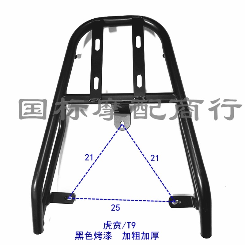 适用雅迪T9台铃虎贲电动车尾架电瓶车货架光环F4尾箱架外卖支架后