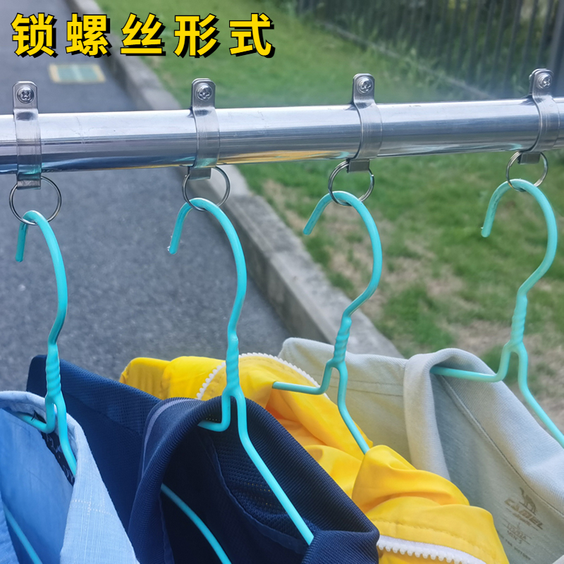 户外阳台晾衣架防风固定扣晒衣杆防滑吹走神器304不锈钢免拆管扣