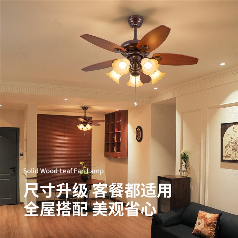 复古中古风餐厅风扇灯一体新型法式美式吊灯2025新款中山灯具卧室