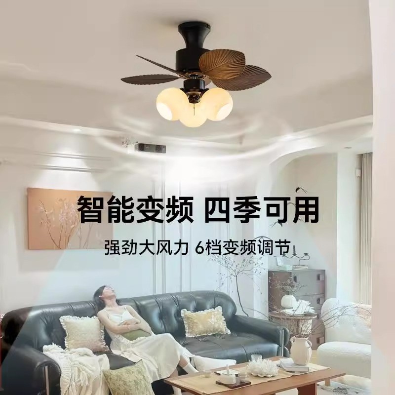 美式复古芭蕉叶风扇灯卧室风扇灯中古电扇灯餐厅客厅灯静音吊扇灯