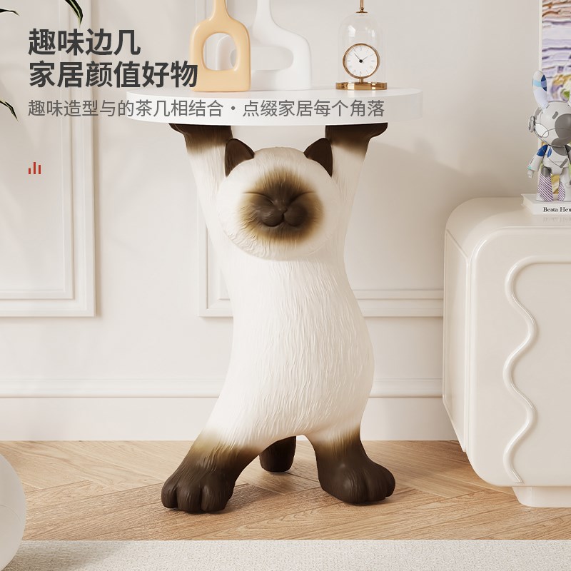 MSKA暹罗猫沙发边几客厅电视柜旁茶几床头柜落地摆件乔迁新居礼物