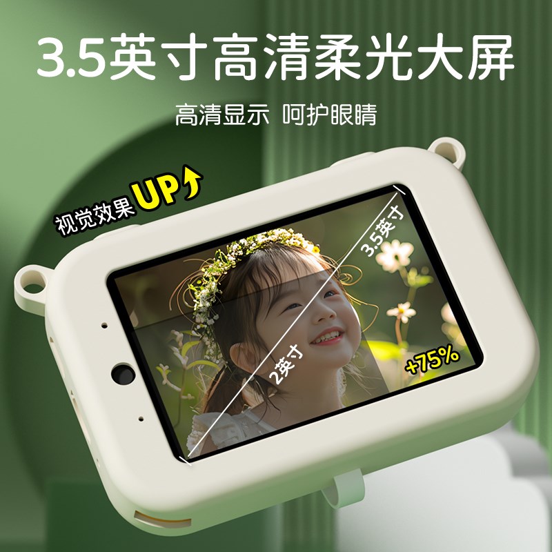 生日礼物儿童照相机6小学生10玩具可拍照录像电子8男女孩数码玩具