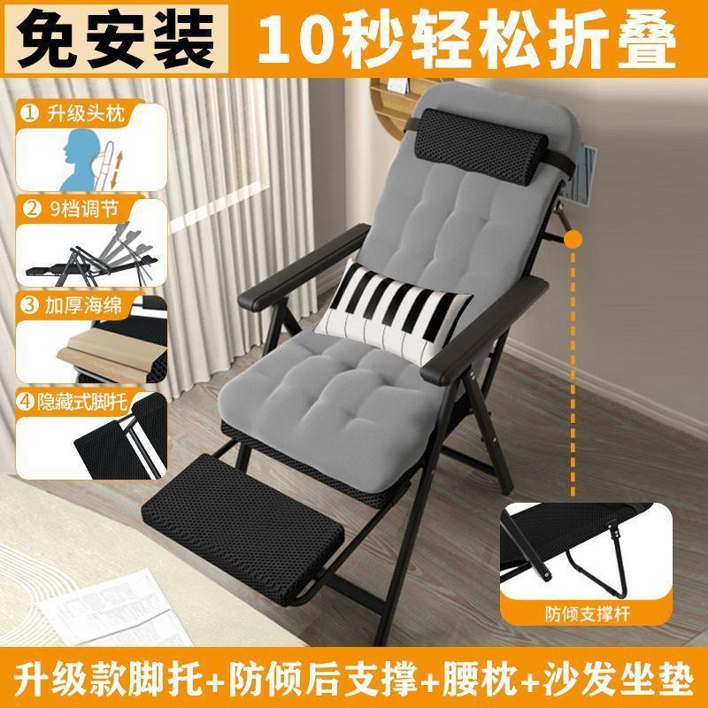 z%躺椅懒人电脑椅午休躺椅办公椅舒适久坐靠背椅子折叠办公室座椅
