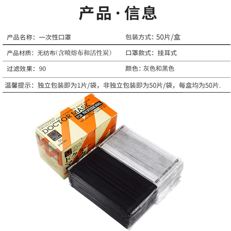 活性炭口罩防甲醛一次性灰色加厚单独包装防异味防尘口罩工业粉尘