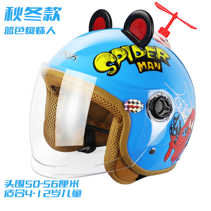 儿童头盔男女孩秋冬天保暖电动车小孩四季通用可爱耳朵装饰安全帽
