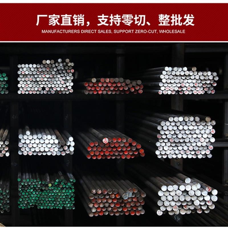 45号 冷拉光亮实心镀铬棒 圆钢 方钢 六角 不锈钢 定制 加工淬火