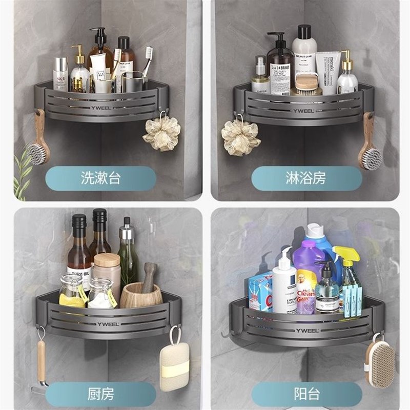 浴室置物架免打孔卫生间三角篮淋浴房厕所墙角收纳沐浴露洗手架子