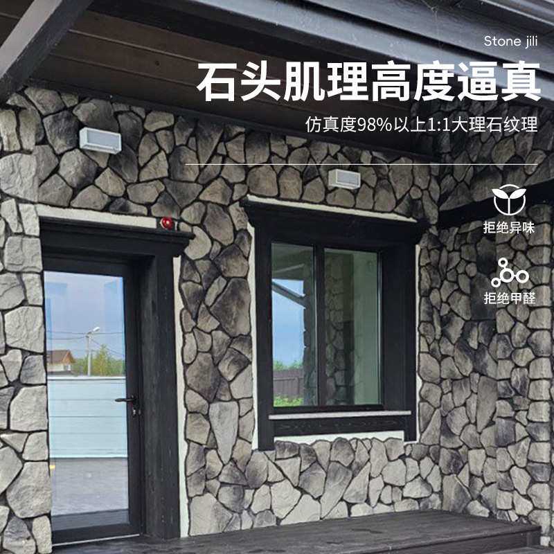 PU龟纹石文化石室外外墙装饰板仿石材饰面板莱姆石仿古碎石文化砖
