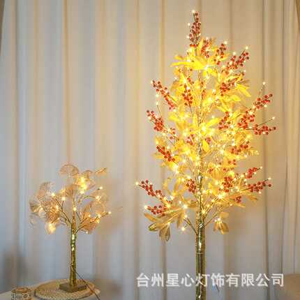led装饰灯红色浆果暖白色树灯喜庆节日家居装饰银杏叶摇钱树树灯