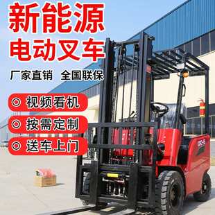 电动叉车2吨 全电动地牛 3吨工厂用小型电动搬运车 手动液压叉车