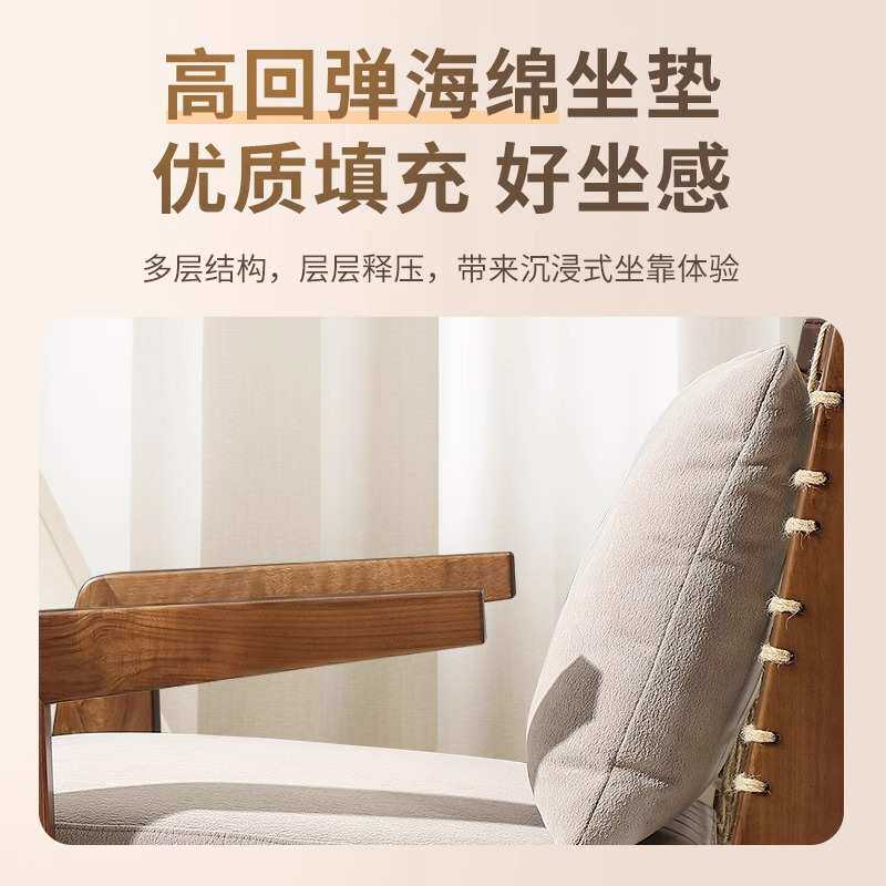 实木藤编椅家用沙发椅新中式诧寂风休闲椅客厅阳台民宿咖啡厅单椅