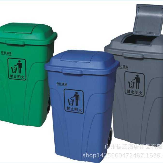 白云AF07302 户外垃圾桶大号环卫车120L物业小区带盖轮子垃圾箱