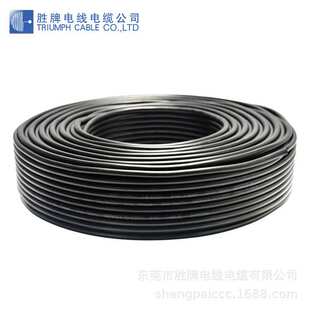 PVC黑色护套电子线RVV6*0.5安防绝缘导线 耐温80度电子线 防盗门