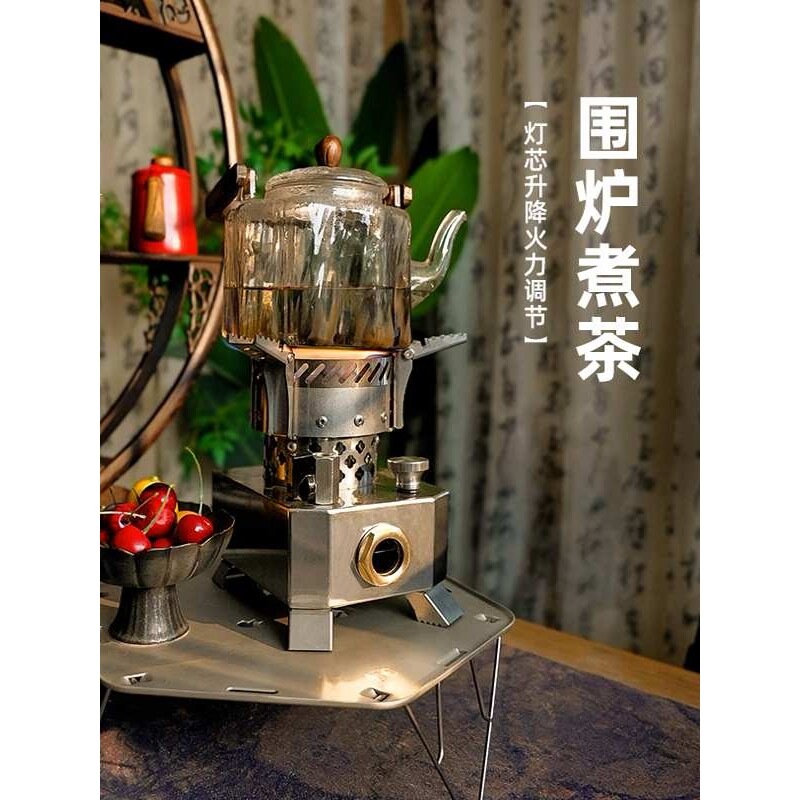 龙卷风酒精炉观火炉便携一体户外野餐煮茶炉取暖炉