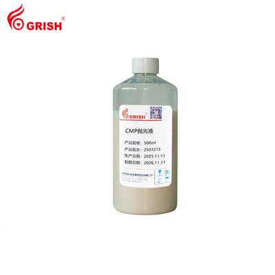 国瑞升CMP抛光液研磨液蓝宝石硅片不锈钢铝镁合金化晶体一瓶装