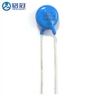 厂家直销高品质压敏电阻7D751K LED专用压敏电阻