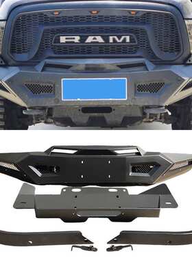 适用道奇Dodgers 11-18 Rams RAM1500 Rebel front bar改装防撞杠