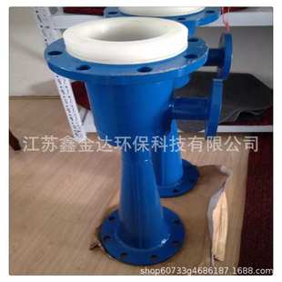 不锈钢酸碱喷射器玻璃钢喷射器 酸碱喷射器PVC 供应喷射器 文丘里