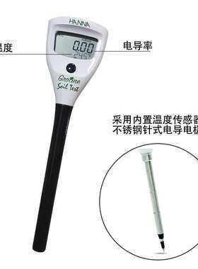 土壤电导率仪 HI98331意大利哈纳HANNA 笔式土壤EC测定仪