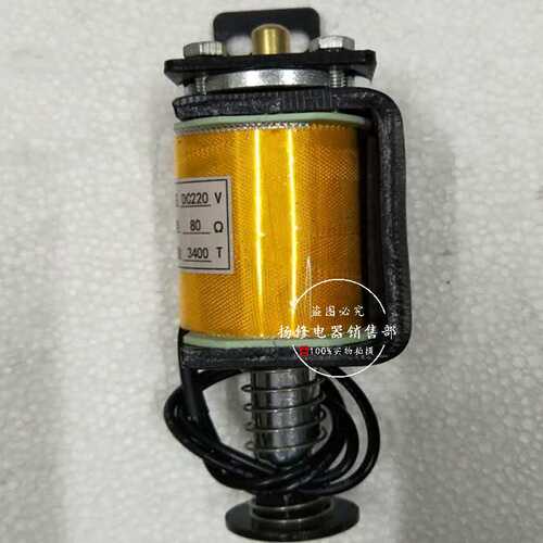 CT19分合闸电磁铁弹簧操作机构线圈DC220V 190欧 106欧 124欧