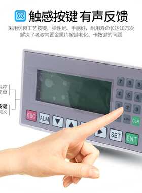 文本显示器OP320-A MD204L 支持232 422 485通信 兼容信捷文本8.0