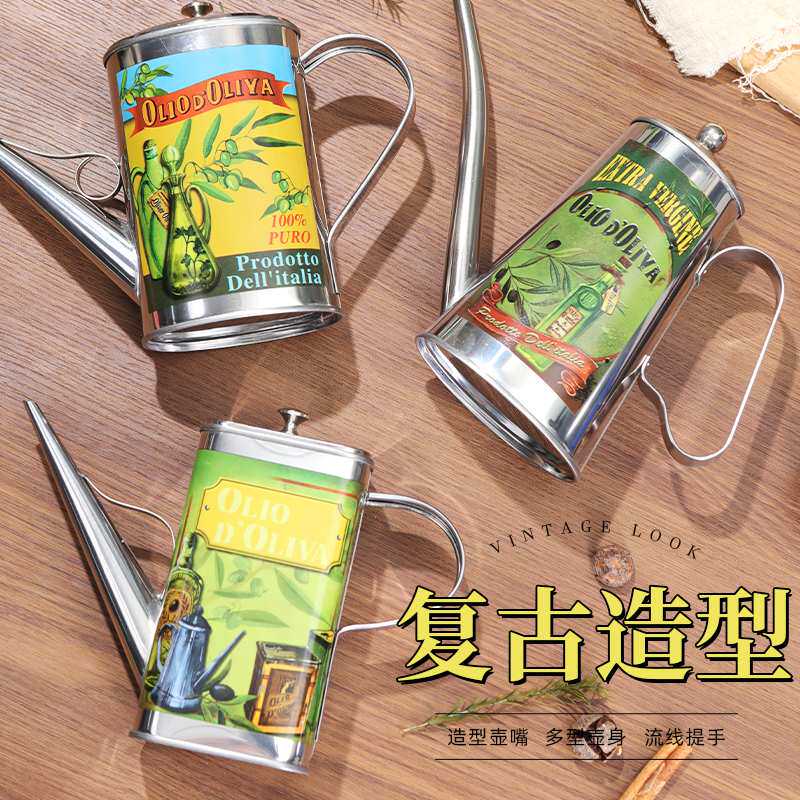 东南亚进口复古插画不锈钢油壶长壶嘴控油壶厨房法式调料壶 500ml