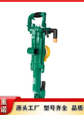 厂家 供应 YT24 气腿式凿岩机采矿巷道掘进矿用凿岩机