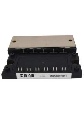 2A8H MG50Q6ES51 2MBI150XAA120-50型号齐全 现货功率半导体igbt