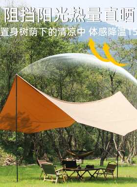 途尚游外贸货源户外天幕TC棉户外野营八角蝶形野营天幕厂家