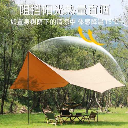 途尚游外贸货源户外天幕TC棉户外野营八角蝶形野营天幕厂家