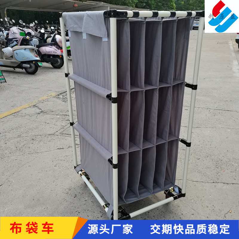新品布袋车灰色绒周转车汽车内饰件用布袋料架多层隔档门帘帆布车