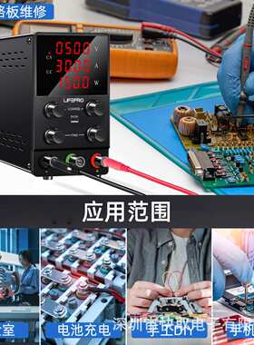 SPS0530可调直流稳压电源5V20A30A维修测试3.7V4.7V并联电池充电