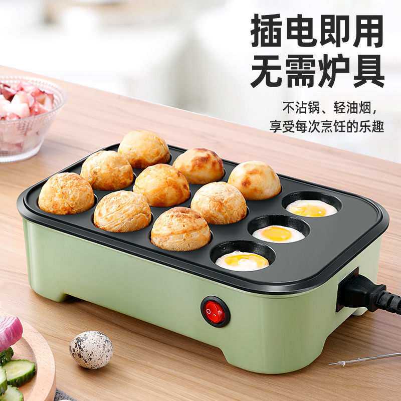 家用小型迷你章鱼小丸子机日式章鱼烧烤盘多功能全自动电热丸子锅