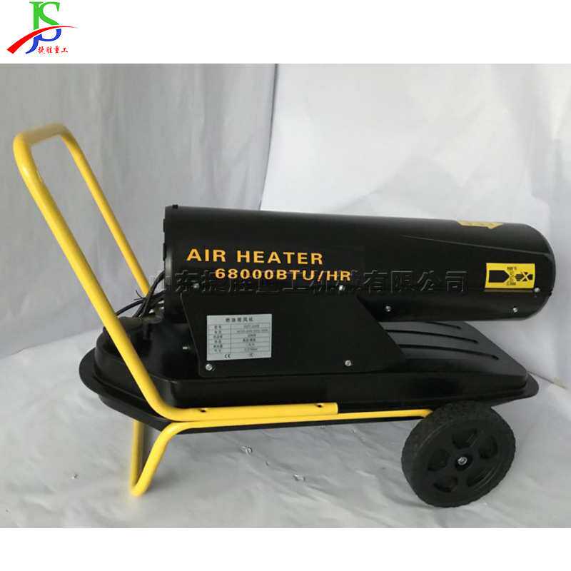 110型自动温控智能暖风炉 养殖场鸡舍暖风机 大棚蔬菜燃油暖风炉