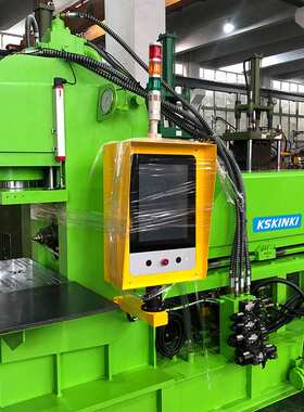 昆山今机一体成型式全自动注塑机 HC-350 MO CF立式注塑机可定