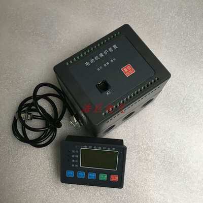 电机马达测监控装置保护器PMAC801A智能型低压电动机保护控制器