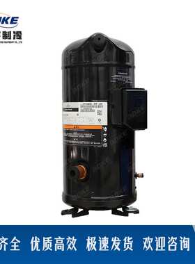 ZP54K5E-TFD  ZP54KSE-TFM  ZP57K3E-TFD谷轮压缩机冷水机组压缩