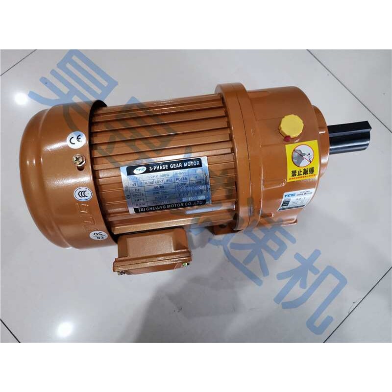 3-PHASE GEAR MOTOR三相齿轮减速马达 TCG电机 1/2HP TC0.25KW