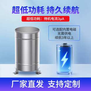 智能在线雨量计防洪降气象站翻斗式雨量桶降水量传感器监测仪户外