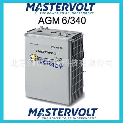 Mastervolt蓄电池AGM 12/55 12V55AH拖钓船 游艇 船舶 照明电池