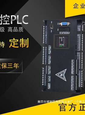 厂家简易称重轴温度D领控PLCFX3U言子控制器国产48582N网口带PI三