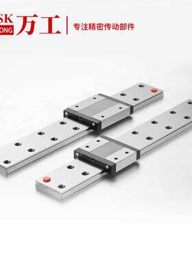 微型导轨MGN7CMGN9CMGN12C MGN15C滑轨滑块线性直线导轨 不锈钢