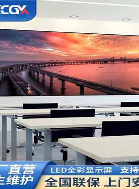 厂家直销室内展厅舞台会议室直播屏幕p1.86p2p2.5p3led全彩显示屏