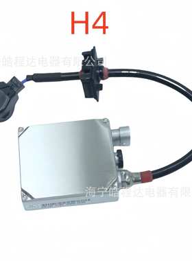 适用海拉老款氙气灯D2S安定器5DV007760-71 5DV007760-43 3085975