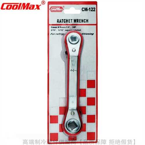 CoolMax/格美弧形棘轮扳手CM-122-L规格1/4 3/8 3/16 5/16四方形