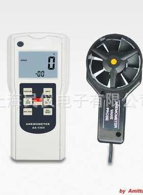 AA-136V叶轮式风速计 风速仪